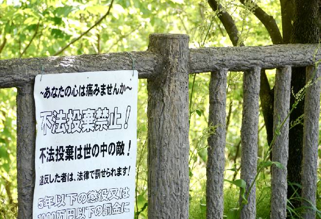 タイトル画像